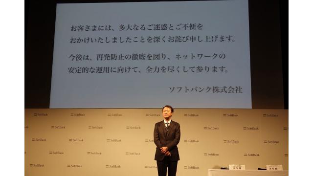 基地局ベンダーは、キャリアのネットワークから情報を抜けるのか 石川 温の「スマホ業界新聞」Vol.305
