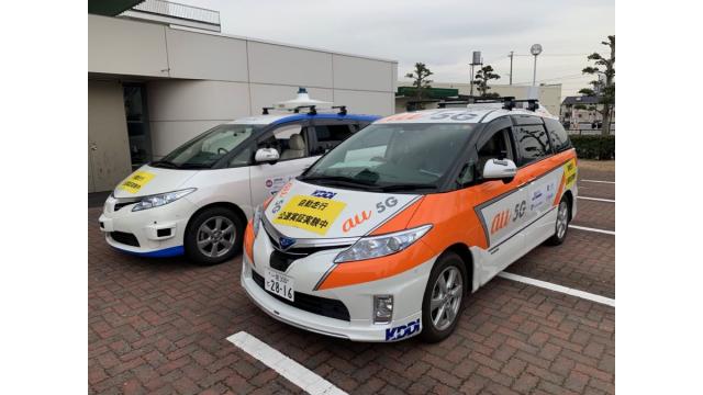 KDDI他が公道を走る5G自動運転車の遠隔監視を実現　石川 温の「スマホ業界新聞」Vol.311