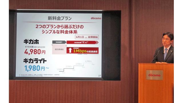 決算から見えてきた分離プラン導入による「メーカー撤退危機」 　石川 温の「スマホ業界新聞」Vol.321