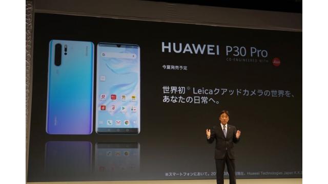 ファーウェイリスク回避に向けて水面下で準備していたNTTドコモ　石川 温の「スマホ業界新聞」Vol.325