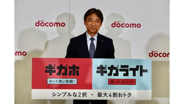 ドコモが仕事納め返上でギガホ60GB増量キャンペーンの奇襲攻撃 石川 温の「スマホ業界新聞」Vol.353
