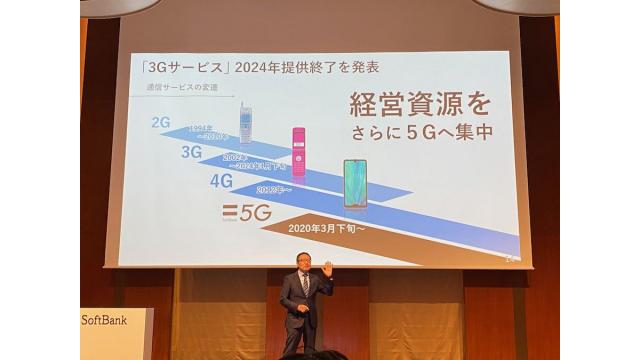 3月開始の5G、エリアとスマホが広がるのは2021年か　石川 温の「スマホ業界新聞」Vol.359