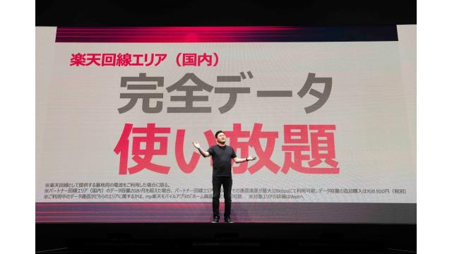 楽天2980円スマホ、安さの秘訣は他社より基地局が少ないから？　 石川 温の「スマホ業界新聞」Vol.362