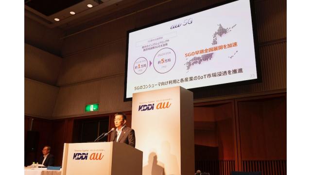 KDDI、コロナと法改正でスマホ販売４５万台減の衝撃　石川 温の「スマホ業界新聞」Vol.382