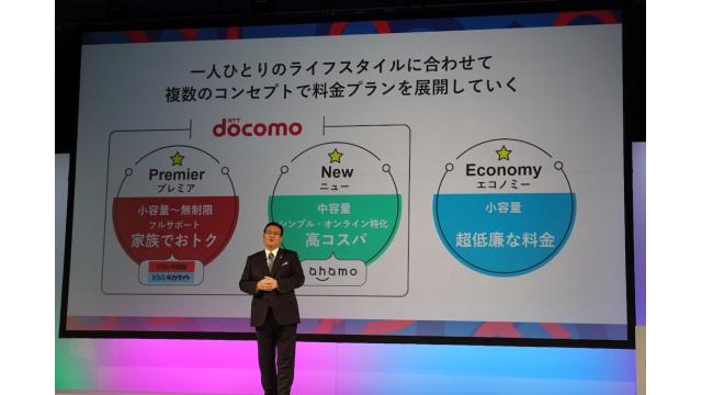 NTTドコモが1000円値下げ。無言貫くソフトバンクはいつ動く？ 石川 温の「スマホ業界新聞」Vol.400