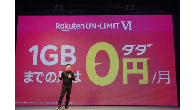 楽天モバイル、新料金プランで250万申し込みを突破 石川 温の「スマホ業界新聞」Vol.407