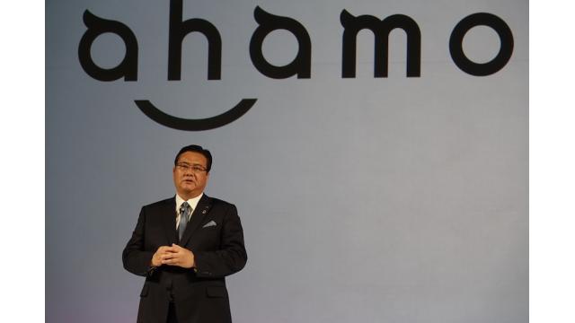 ahamoスタートで日本にオンライン専用プランは定着するか 石川 温の「スマホ業界新聞」Vol.413