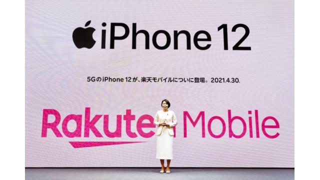 楽天モバイル、iPhone取り扱いで他社ユーザーを奪えるか 石川 温の「スマホ業界新聞」Vol.417