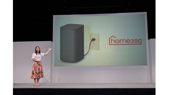 NTTドコモが「home 5G」で固定ネット市場に殴り込み 石川 温の「スマホ業界新聞」Vol.420