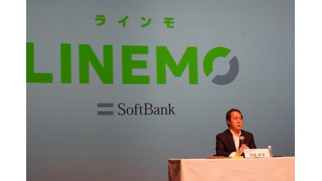 LINEMOが3GB990円プランでMVNOと楽天を一網打尽に 石川 温の「スマホ業界新聞」Vol.428