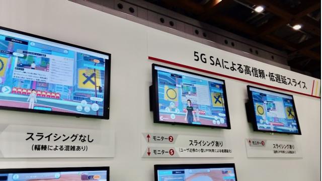 ドコモが5G SAをデモ。スライシングはお金になるのか 石川 温の「スマホ業界新聞」Vol.452