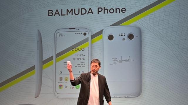 ソフトバンクはぶっちゃけBALMUDA Phoneを扱って良かったのか 石川 温の「スマホ業界新聞」Vol.454