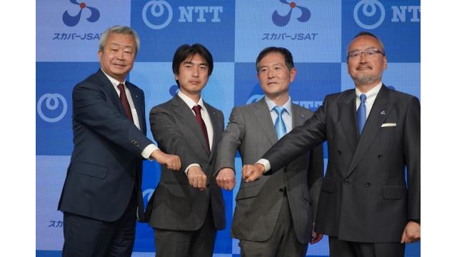 NTTとスカパーJSATがHAPSに参入。周波数はどうなる？　石川 温の「スマホ業界新聞」Vol.466