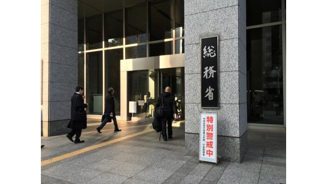 総務省が4キャリアに「不当な端末販売拒否」の改善を要請　石川 温の「スマホ業界新聞」Vol.472