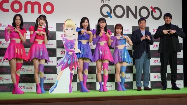 XR専業会社「コノキュー」はキャリアの強みを生かせるか　石川 温の「スマホ業界新聞」Vol.486