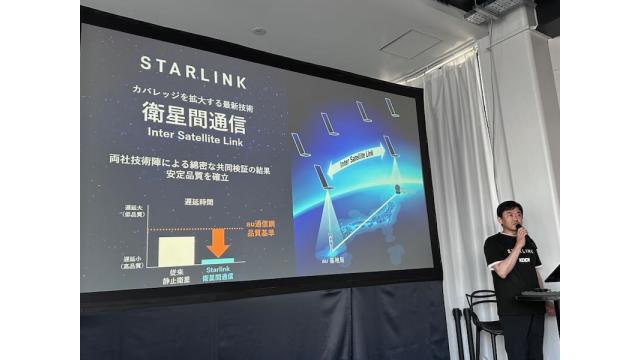 Starlinkが「衛星間通信」で沖縄をエリア化　石川 温の「スマホ業界新聞」Vol.525