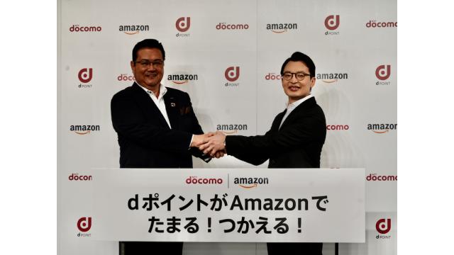 NTTドコモとAmazonの協業に三木谷楽天会長の心中は　 石川 温の「スマホ業界新聞」Vol.559