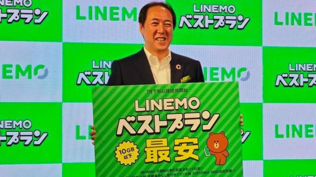 LINEMOにLINE連携は求められているのか 石川 温の「スマホ業界新聞」Vol.567