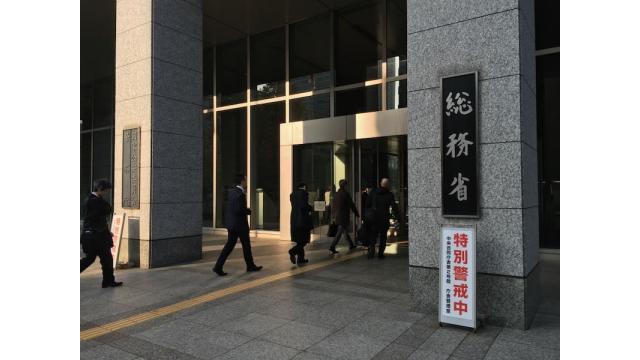 複雑化した端末割引規制、韓国を後追いしてシンプルになる？　石川温のスマホ業界新聞Vol.616