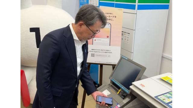 マイナカードiPhone搭載で利便性増したマイナポータル　石川温のスマホ業界新聞Vol.617