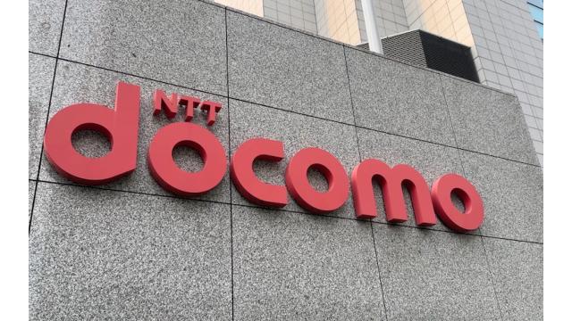 NTTドコモがiPhone発売初日にeSIM障害 準備はできていたのか　石川温のスマホ業界新聞Vol.628