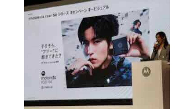モトローラが3キャリア展開できて、シャオミができない理由　石川温のスマホ業界新聞Vol.630