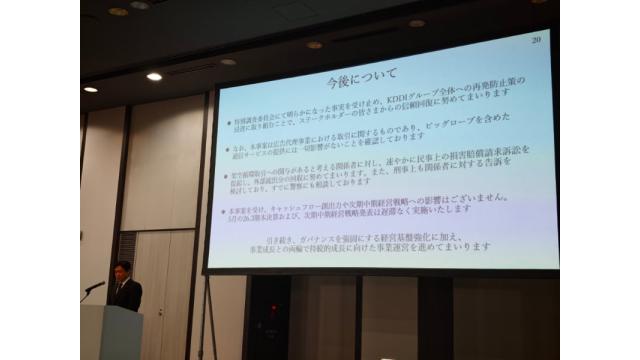 ビッグローブ不正取引を「怖い」と見破った髙橋誠社長（当時）　石川温のスマホ業界新聞Vol.654