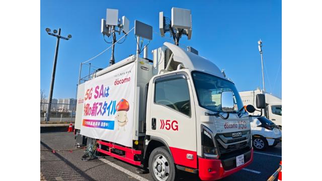 NTTドコモが5G SAをようやく無料に　石川温のスマホ業界新聞Vol.660