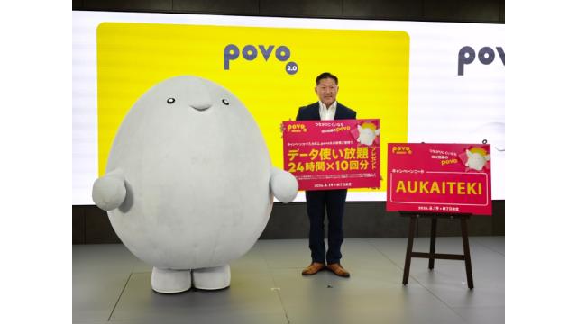 povo、新トッピングで楽天モバイルとahamoをロックオン　石川温のスマホ業界新聞Vol.664