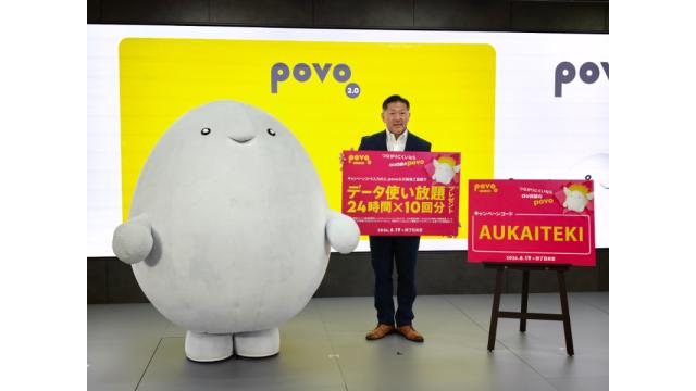 povoが5G SAを始めるもSIMフリーAndroidで圏外相次ぐ　石川温のスマホ業界新聞Vol.673