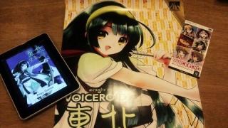 ☆ローカルアイドル　東北ずん子ちゃん （その4）♡