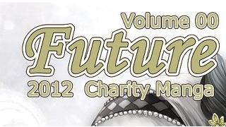 【サンプル記事】備忘録としての同人誌　「Future」ブロマガ版