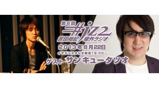 ジャッジになりに来て下さい！ #jz2