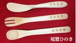 尾鷲ひのきの肉球グッズ登場！