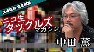 [中田薫]【シリーズ廃墟探訪】終戦を境に時を止めたまま…岐阜県美濃市須原『縣立洲原村診療所』【写真あり】