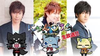 明日8月28日（火）21時から、にゃんころり生放送『集まれ！アイアンメイデン！』やります！