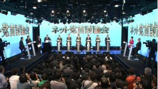 ネット党首討論会（2012年11月29日）全文書き起こし