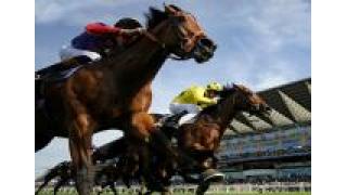 栄田浩一郎 厳選競馬情報 サンプル版 2012/9/19