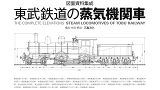 「本を作ってみた話」  石島治久