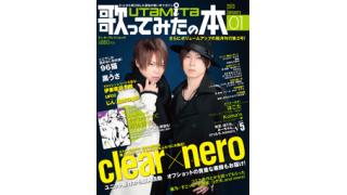 12年12月の記事 歌みた本ニュース ミレニアルズチャンネル 歌ってみたの本の中の人 ニコニコチャンネル 音楽