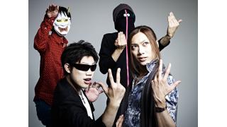 『歌ってみたの本に出ている人が著作権を学んでみた』追加情報第三弾！！