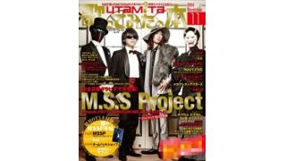 10月1日発売の「歌ってみたの本 November 2014」は、M.S.S Project、luz、りぶ、ROOT FIVE、96猫、コゲ犬、vip店長、ぐるたみん、むすめん。、アルスマグナと超豪華!!