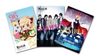 「歌ってみたの本 November」の特典情報！