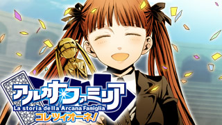 【期間イベント】秋を知らせる謎のポルチーニ男！　開催のお知らせ