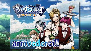 ありがとうございました！