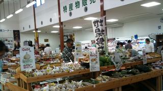 地方都市の魅力に迫ろう（その５）／道の駅で手作り野菜