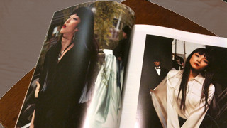 明日の書（その２）／あなたは体感したか。次世代雑誌 「N magazine」