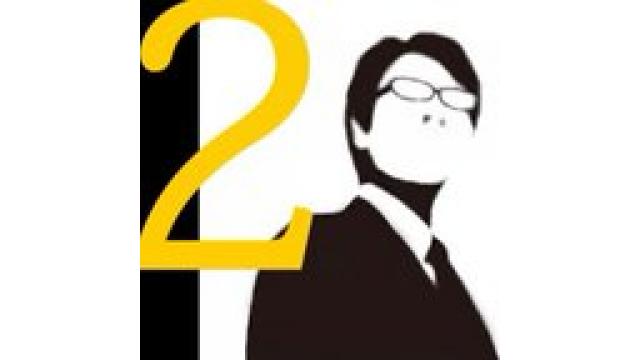 YOUTUBEチャンネル移行に伴う仮想通貨でのスーパーチャットについて｜竹田恒泰ブロマガ