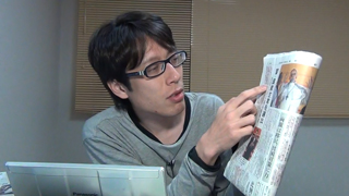 ＜竹田恒泰チャンネル用語辞典：天皇弥栄（すめらぎいやさか）＞竹田恒泰ブロマガ第16号