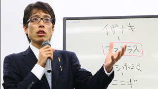 竹田恒泰ブロマガ第五号「教育勅語はなぜ世界で認められたか？」その5